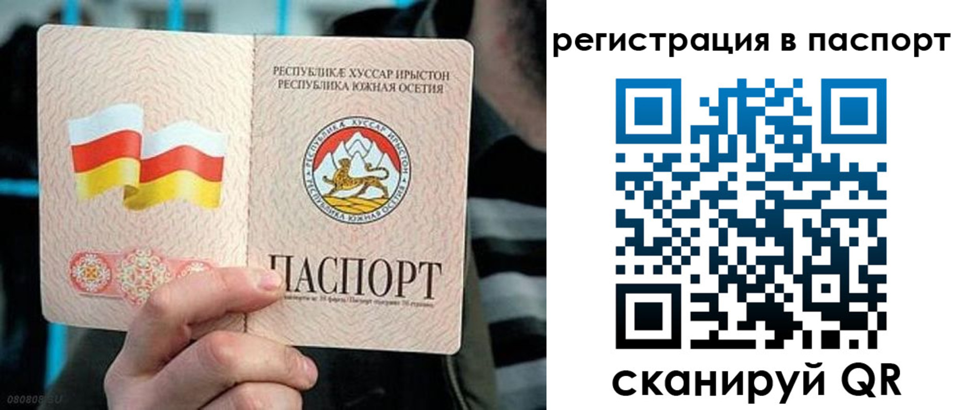 прописка ребенка в Нижней Туре