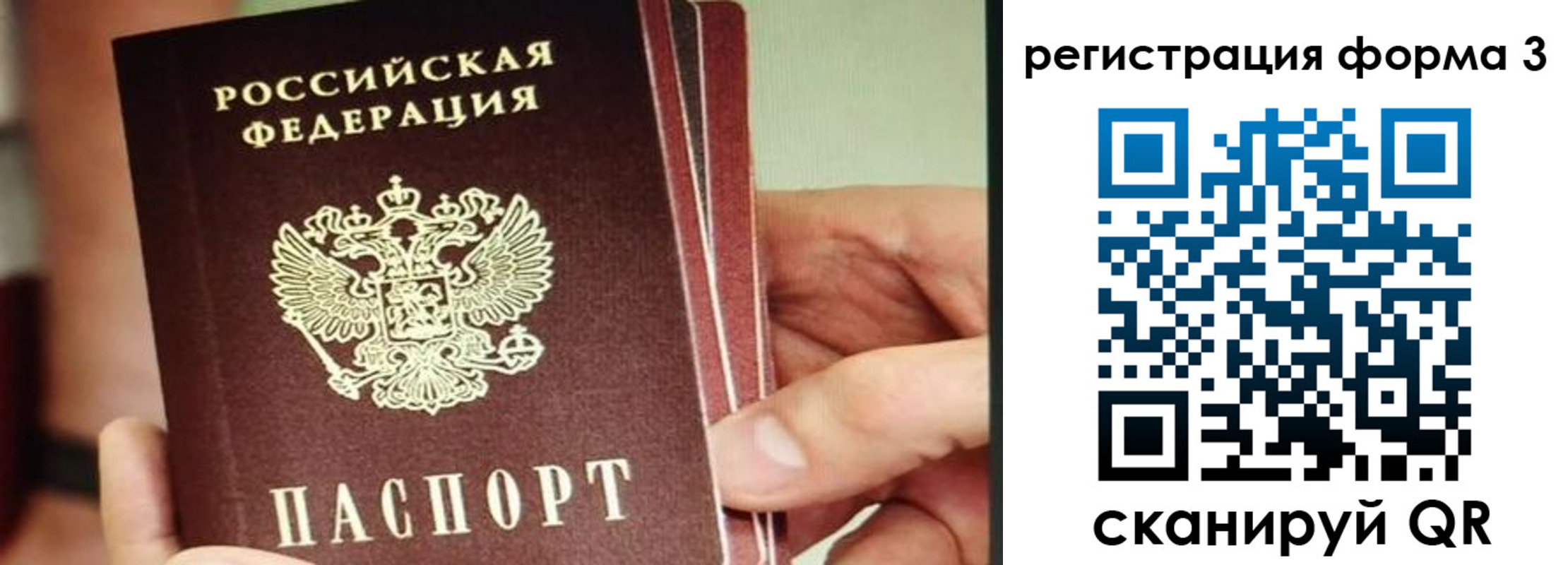 временная регистрация недорого в Нижней Туре