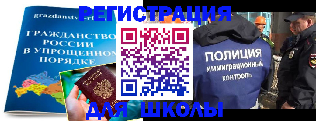 временная регистрация в квартире в Нижней Туре